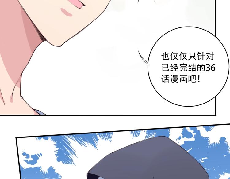 完结篇：我们较量还长着呢！238