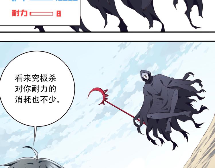 完结篇：我们较量还长着呢！53