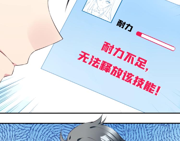 第18话 破解！59