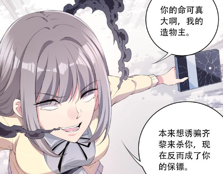第12话 宣战！5