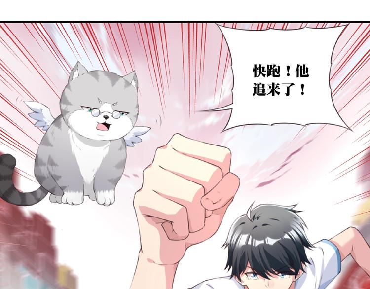 第17话 我知道答案了！128