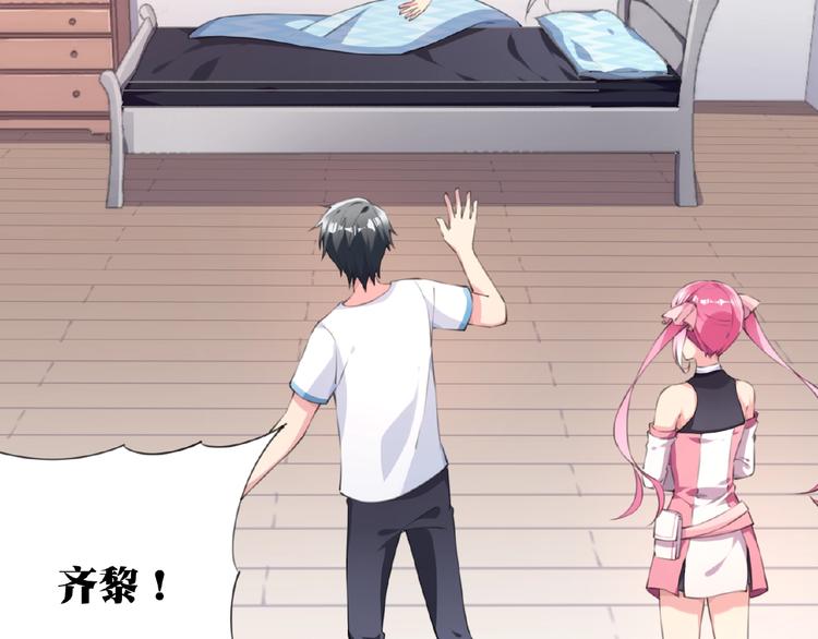 第13话 第二位穿越者！81