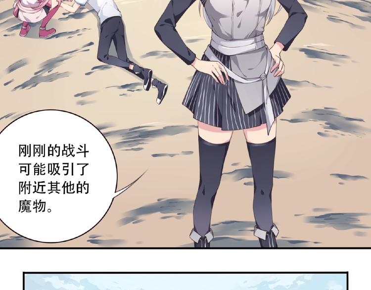 第16话 试炼！68