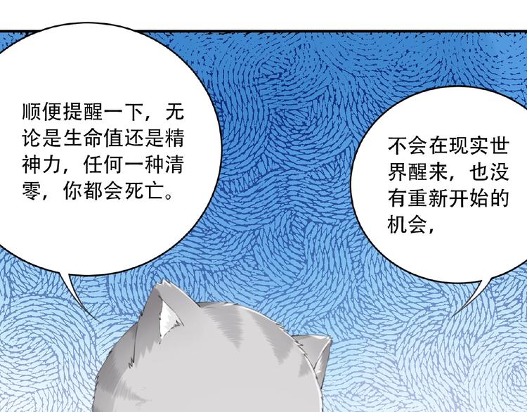 第16话 试炼！41