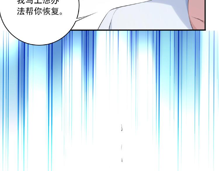 第12话 宣战！64