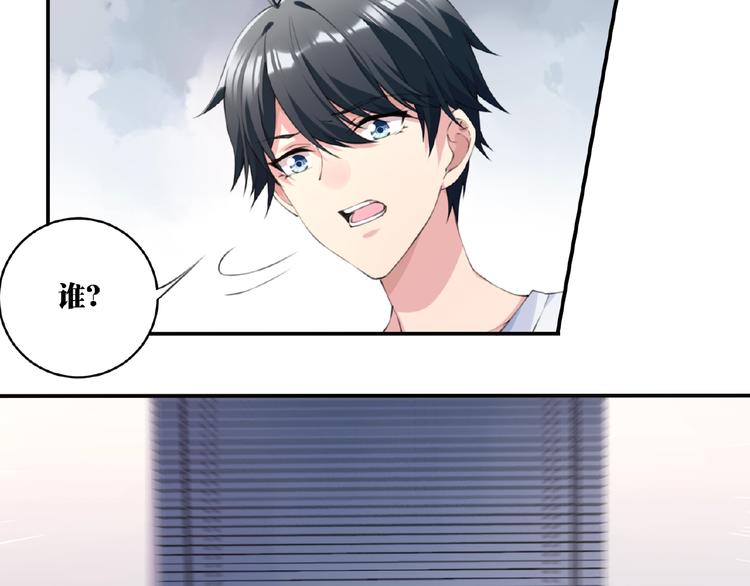 第13话 第二位穿越者！19
