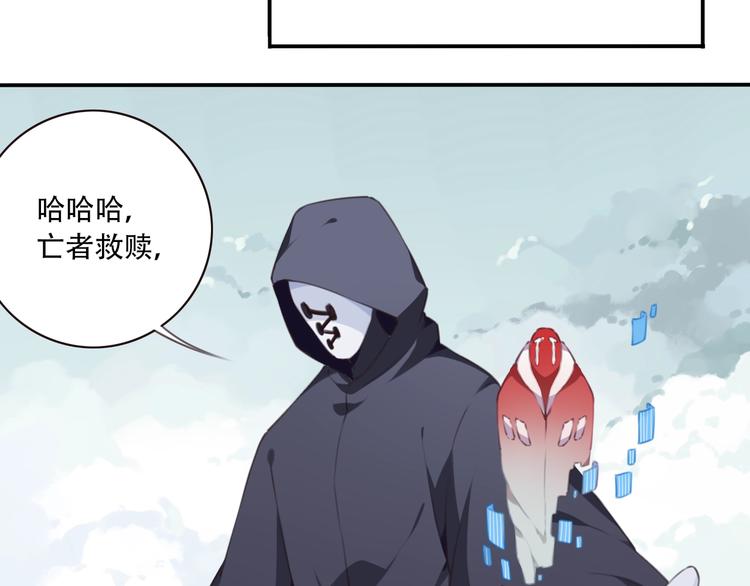 完结篇：我们较量还长着呢！179