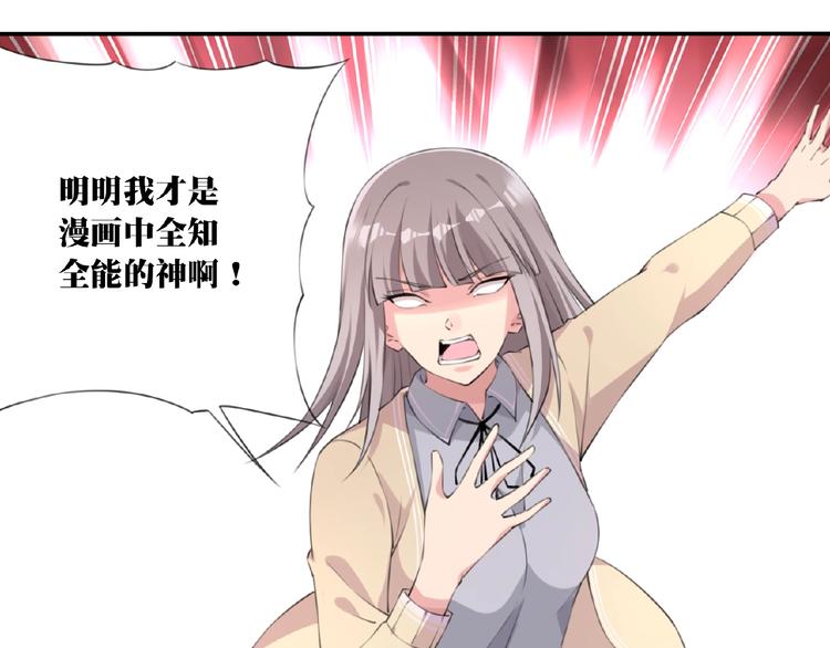 第11话 防不胜防！106