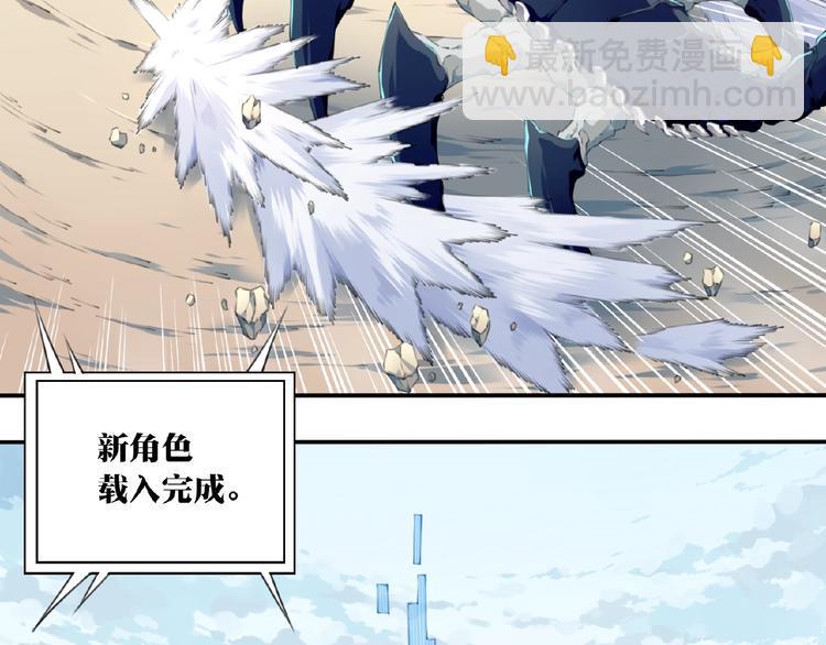 第14话 进入漫画世界！83