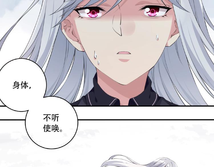 第12话 宣战！43