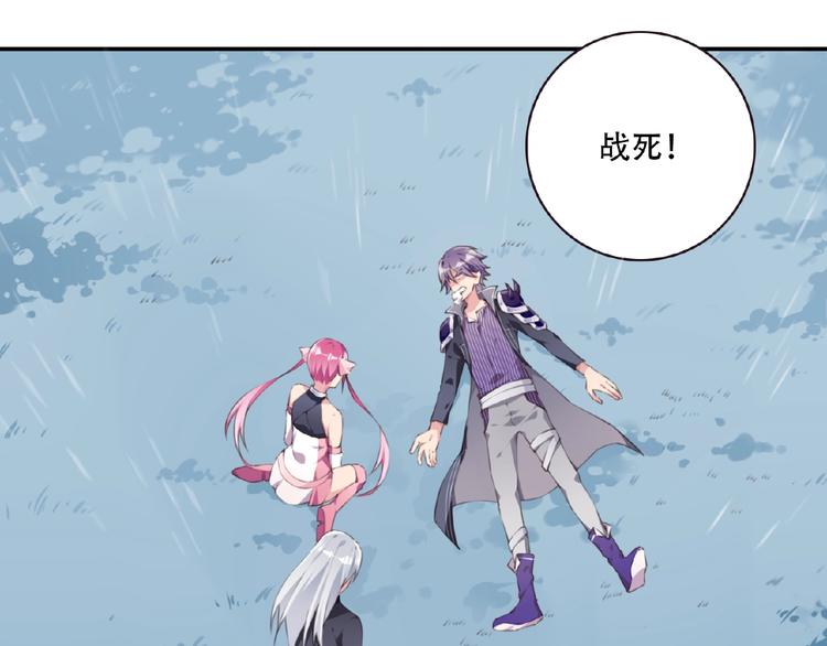 第1话 任性的漫画作者！89