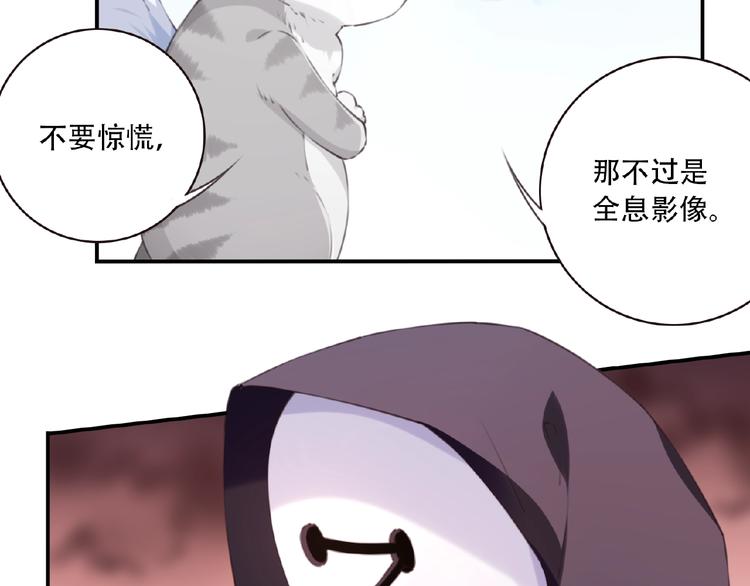 第21话 正面对决!7