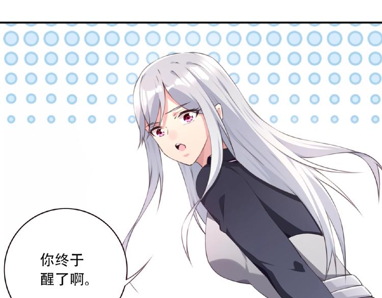第18话 破解！29