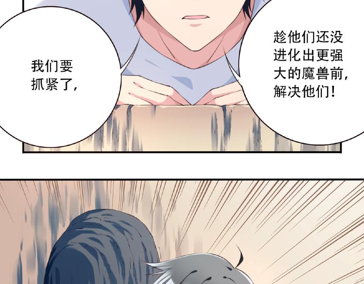 第21话 正面对决!61