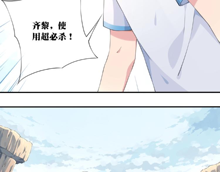 第15话  设定集变系统！97