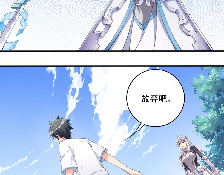 第12话 宣战！12