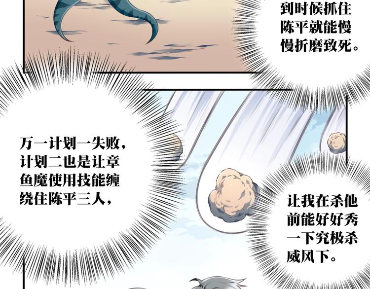完结篇：我们较量还长着呢！58