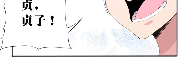 第1话 任性的漫画作者！114