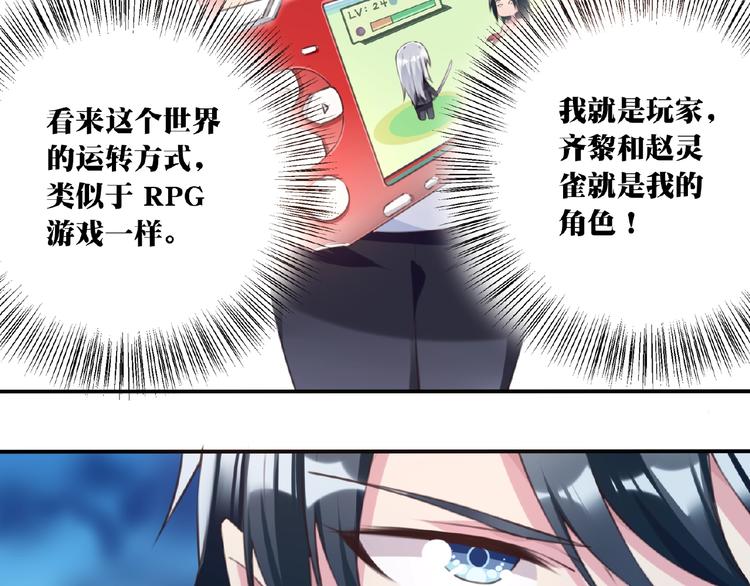 第18话 破解！44