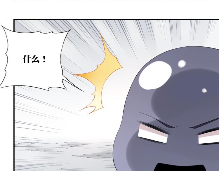 第8话 摔跤达人！55