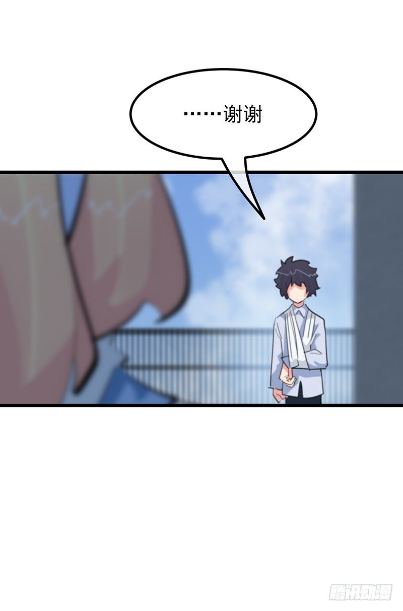 21章.你总算长大了47