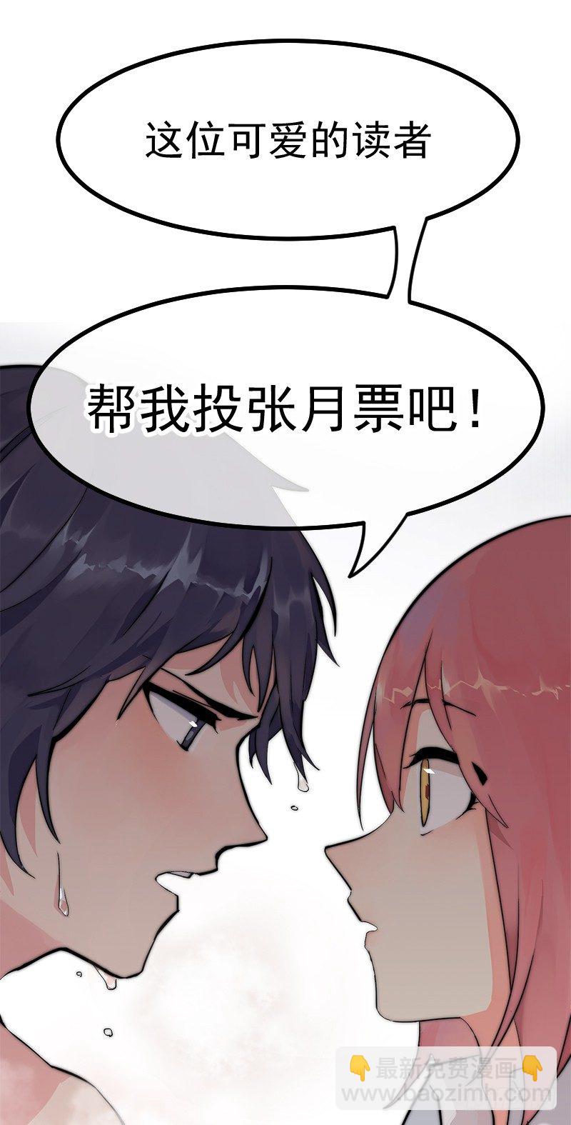 第五章.真是个麻烦的家伙53
