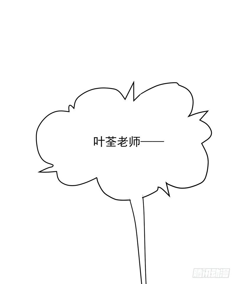 22章.总裁漫不是这样的9
