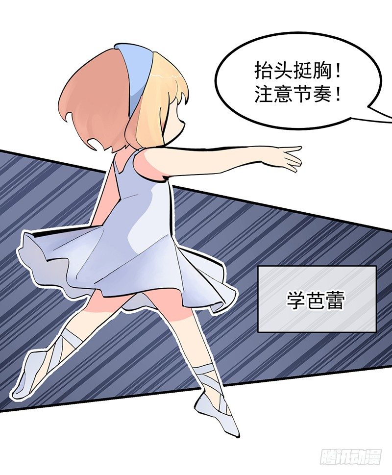 第七章.我岂不是恶毒女配21