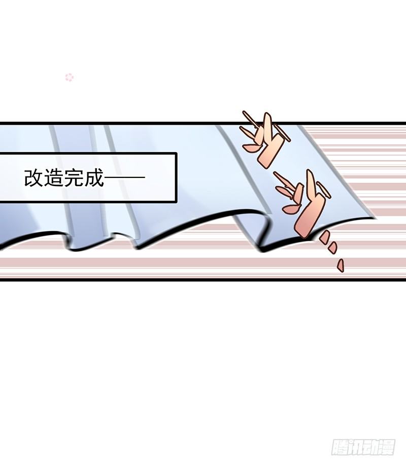 11章.我好的不能再好了96