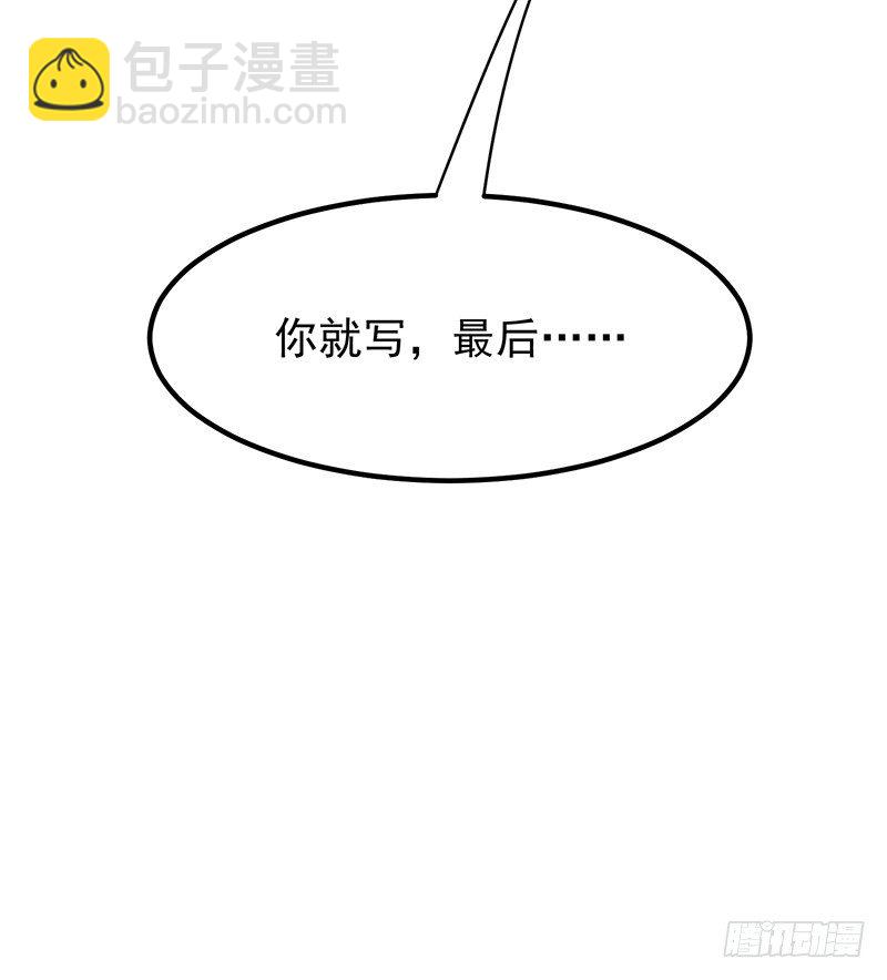 22章.总裁漫不是这样的63