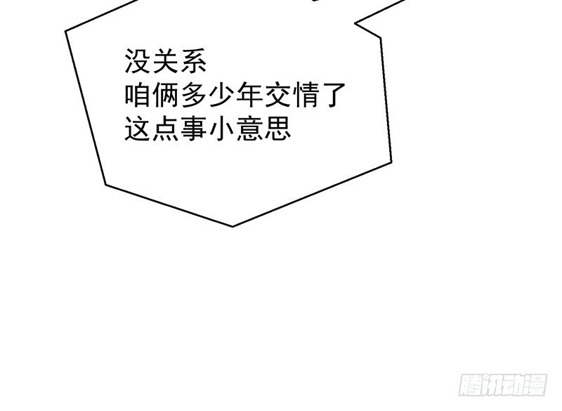 15章.伏特加和大列巴7