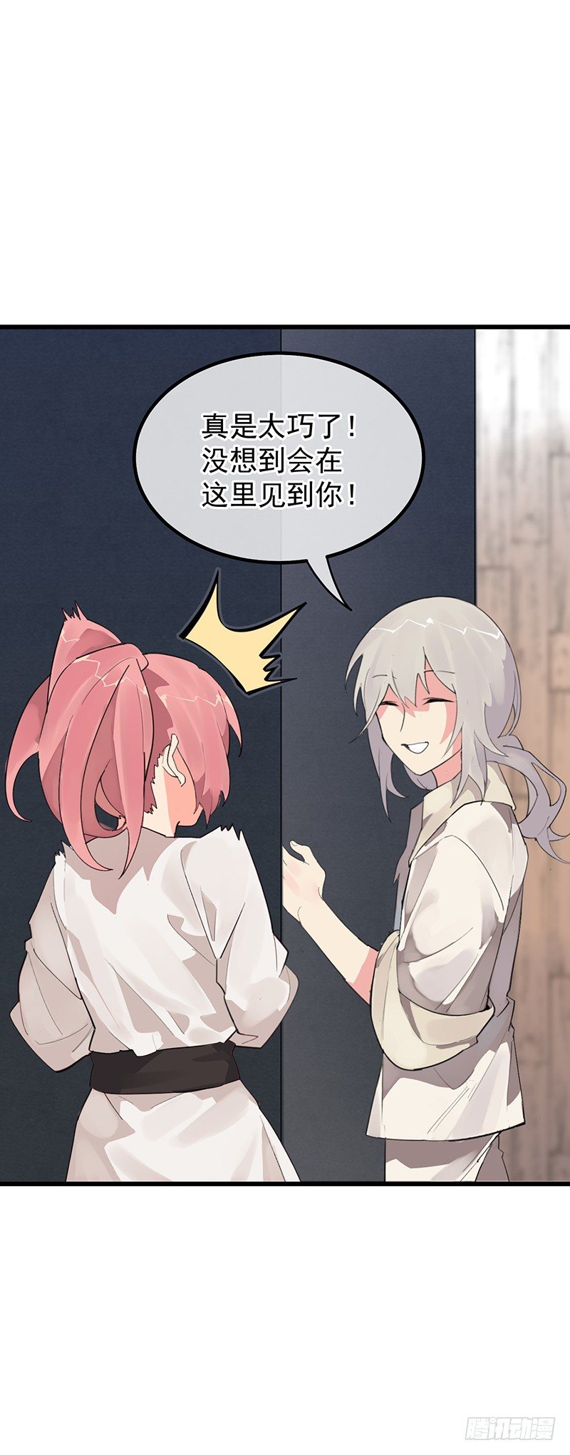 第十章.还是这样比较好28