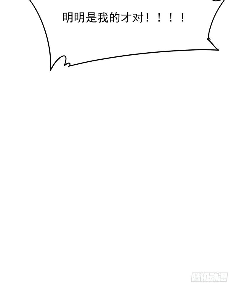 19章.即便我想87