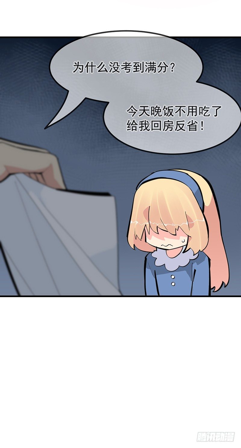21章.你总算长大了25