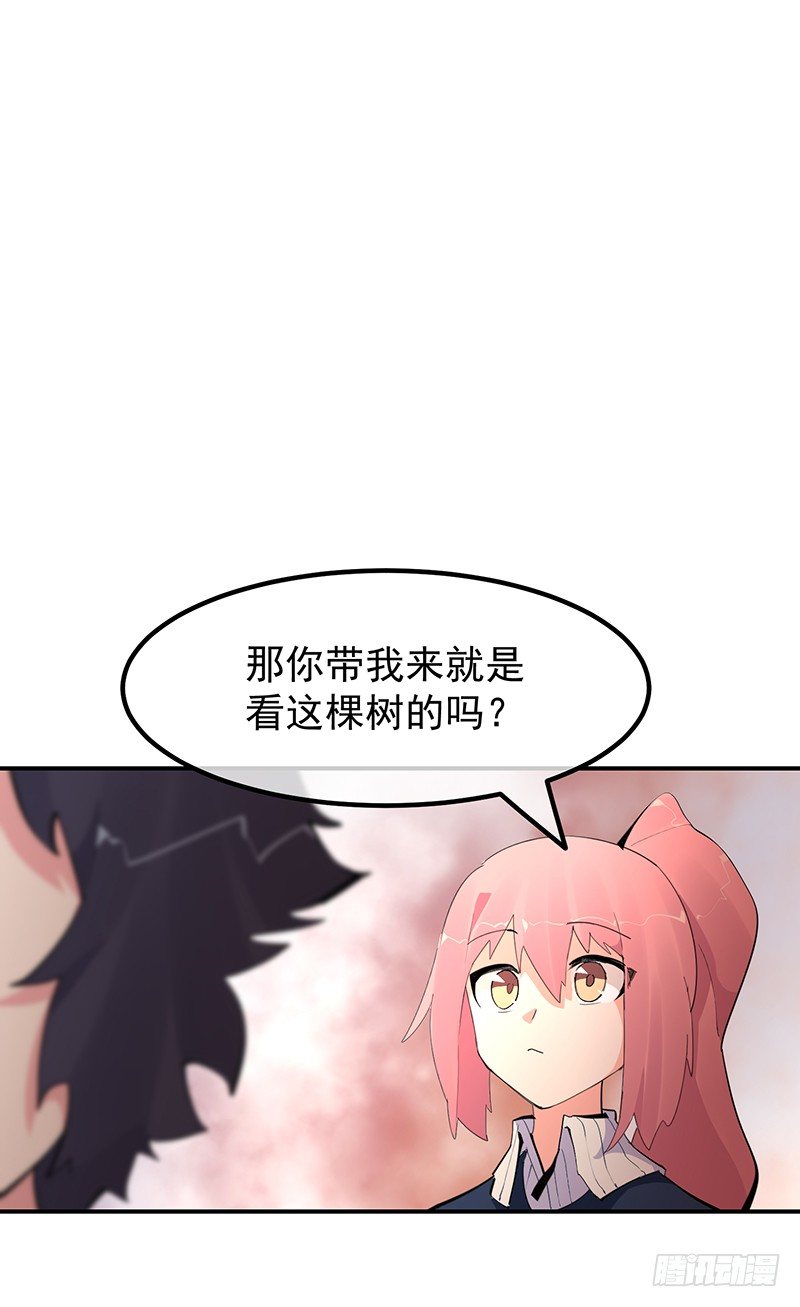 22章.总裁漫不是这样的51