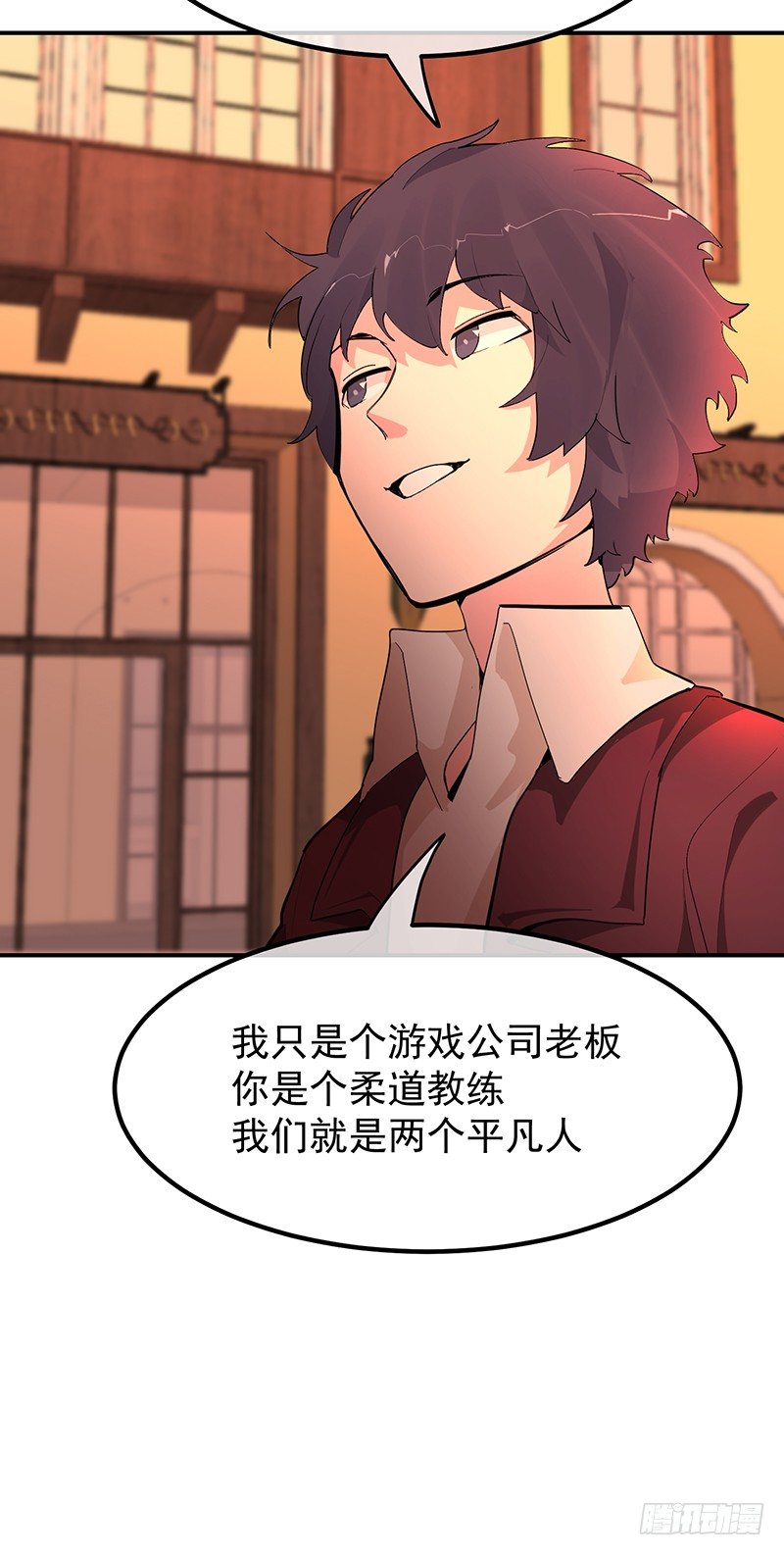 22章.总裁漫不是这样的39