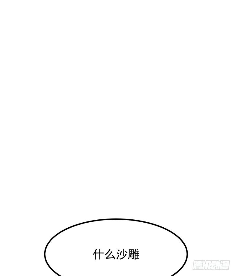 20章.那么我们互相依靠吧91