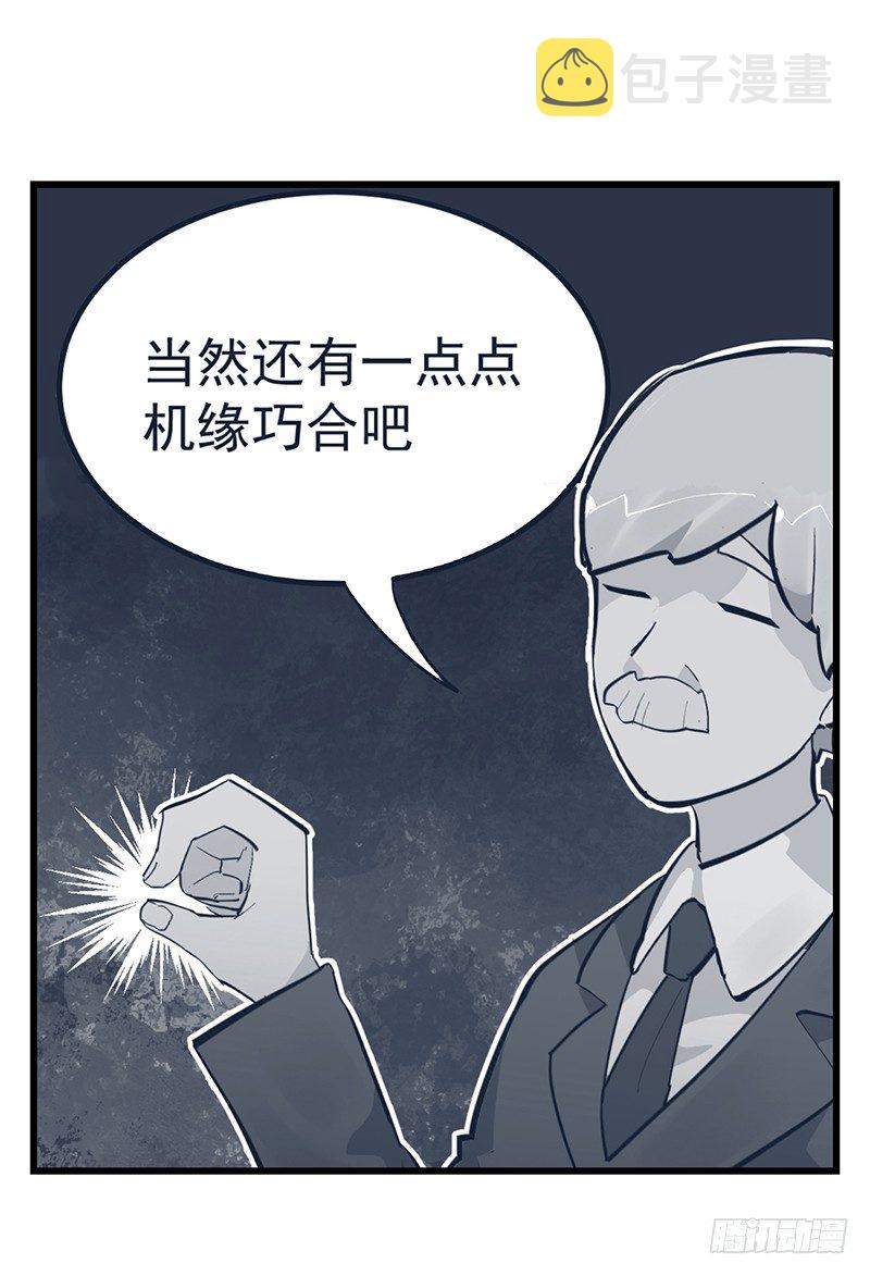 完结纪念番外篇47