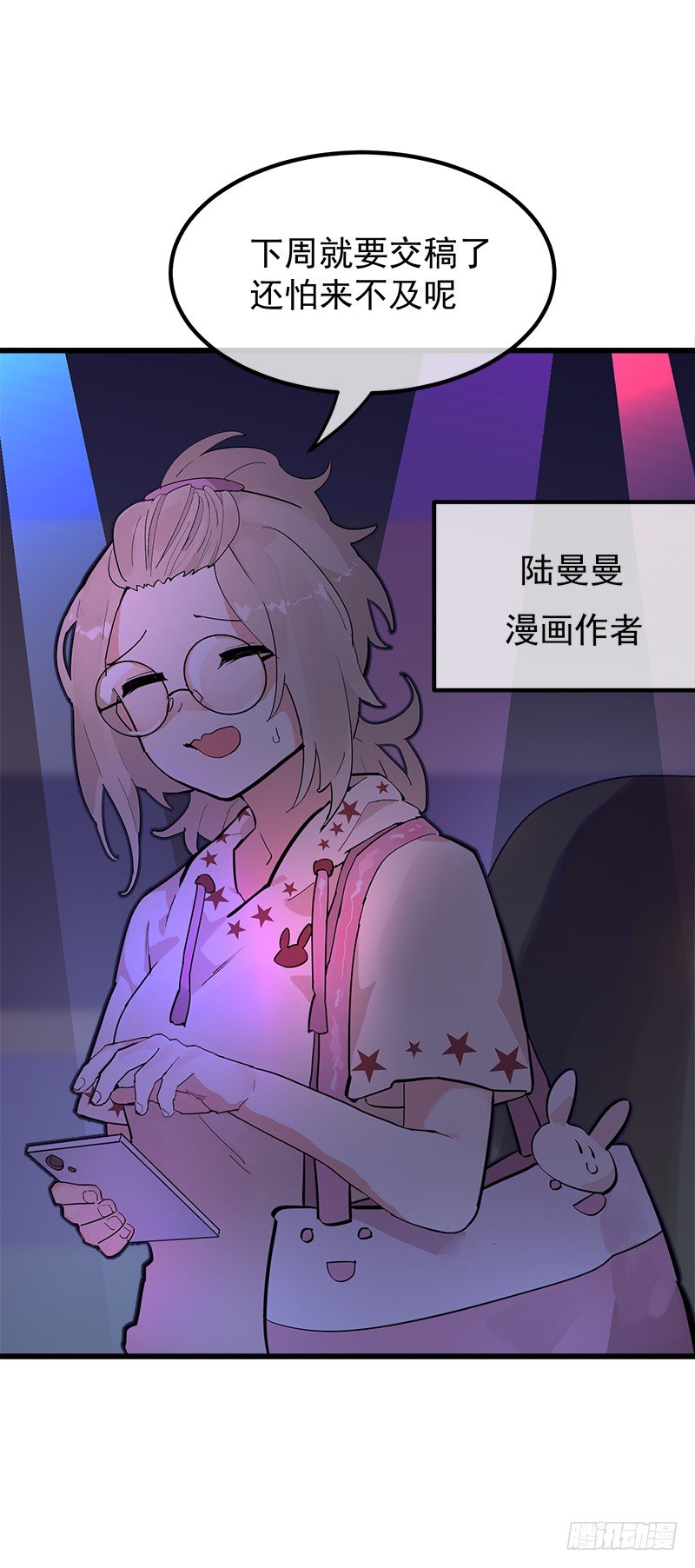 第一章.这个总裁病的不轻32