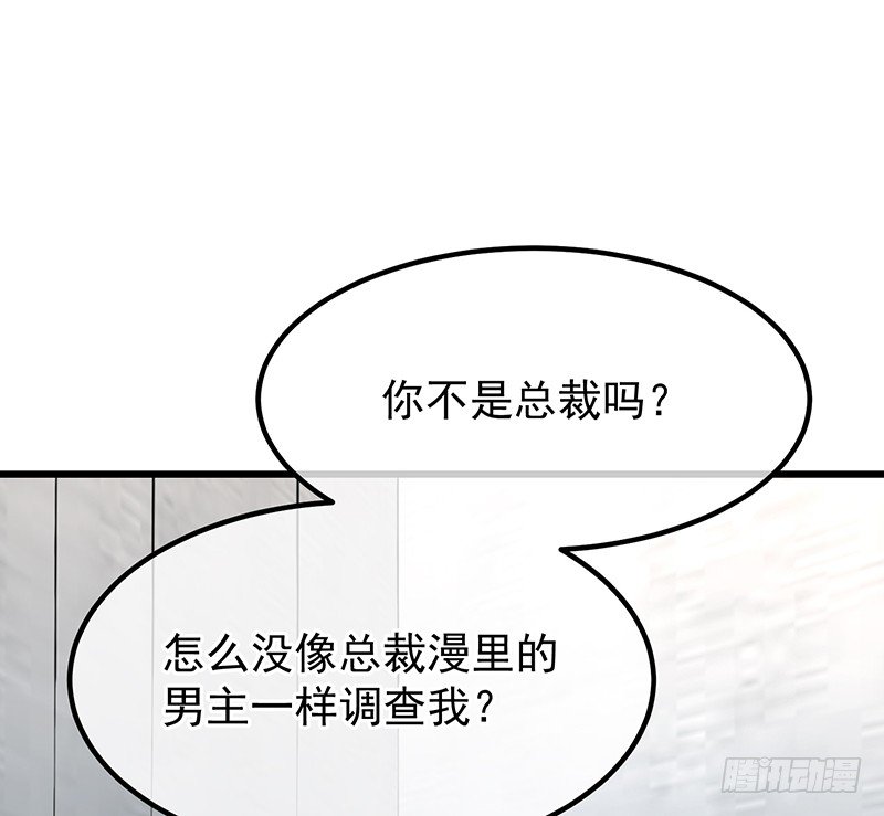 13章.我是不是还没有醒110