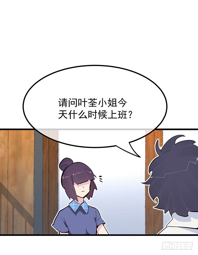 12章.又是那个霸总癌104