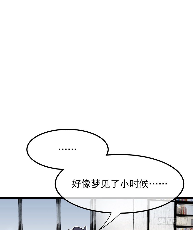13章.我是不是还没有醒53