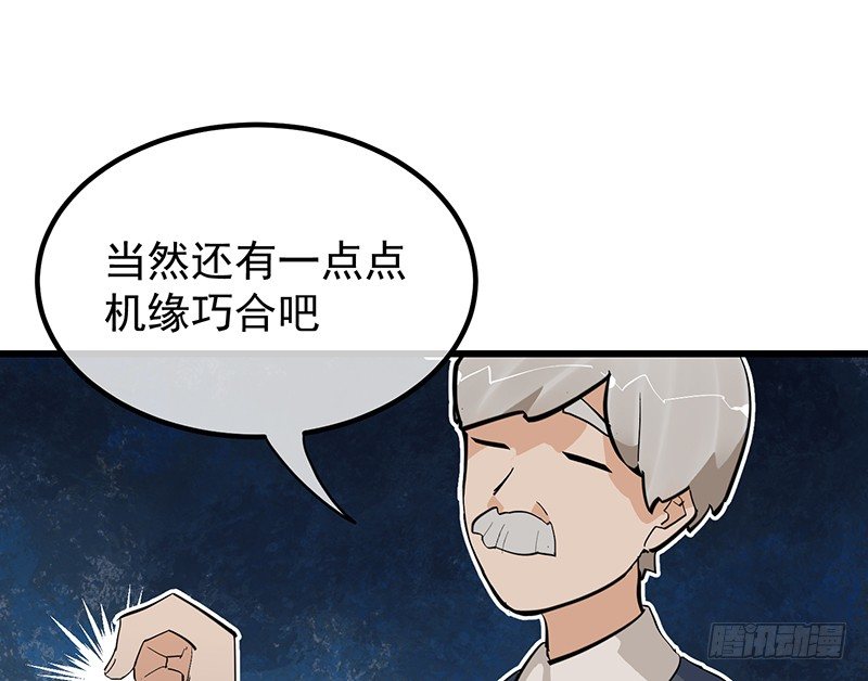 12章.又是那个霸总癌92