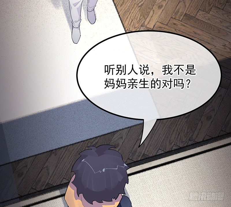 13章.我是不是还没有醒23