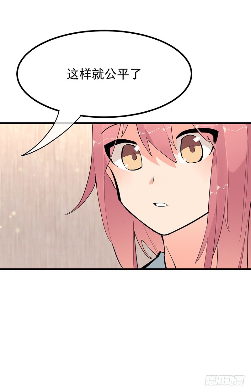 20章.那么我们互相依靠吧86