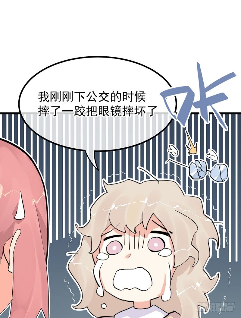 11章.我好的不能再好了72