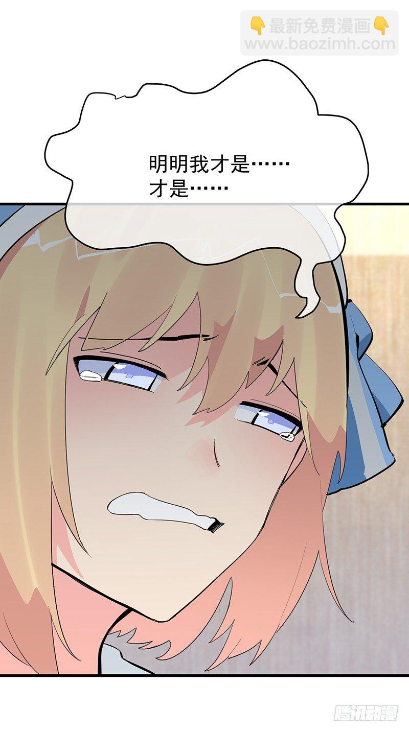 19章.即便我想88