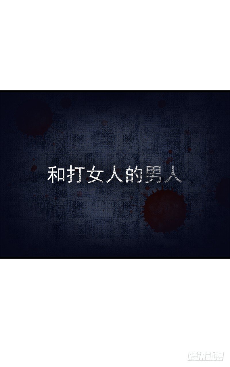 第二章.我们又不是总裁漫5