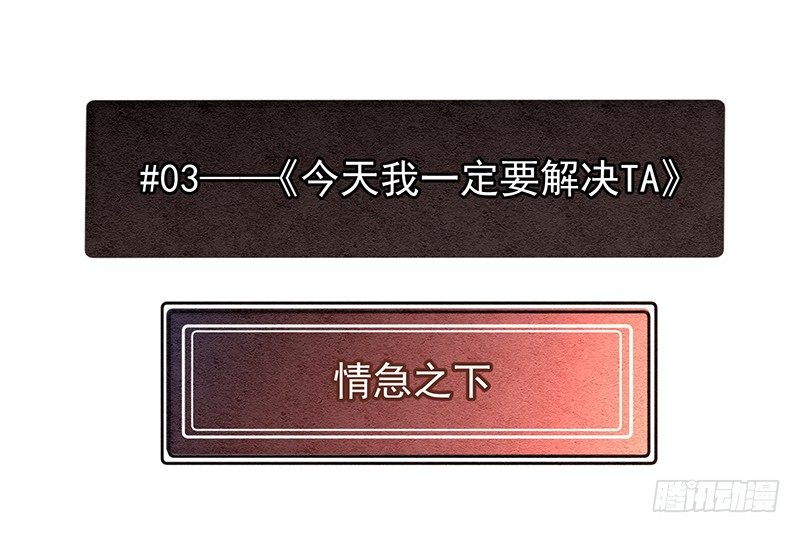完结纪念番外篇11
