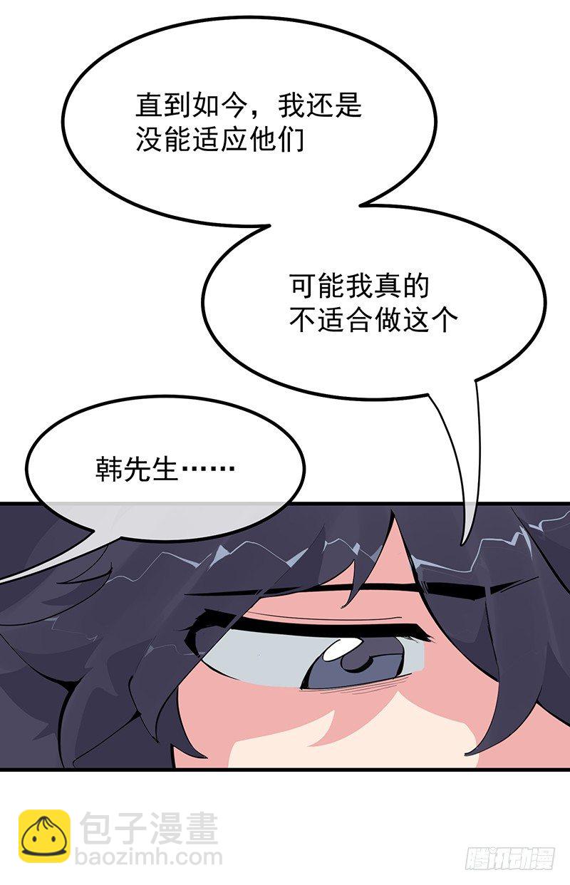 17章.我觉得您也很坚毅32